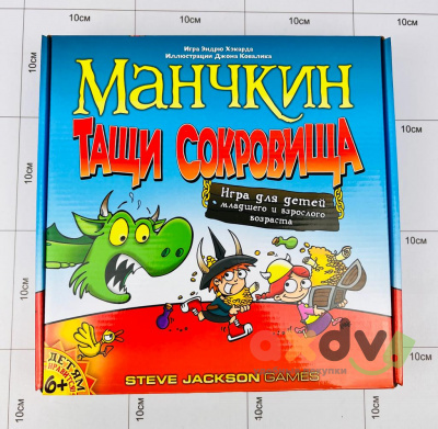 Фото Настольная игра "Тащи сокровища" в интернет-магазине axdv.ru