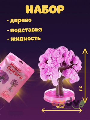 Фото Растущая игрушка "Магическая сакура" в интернет-магазине axdv.ru