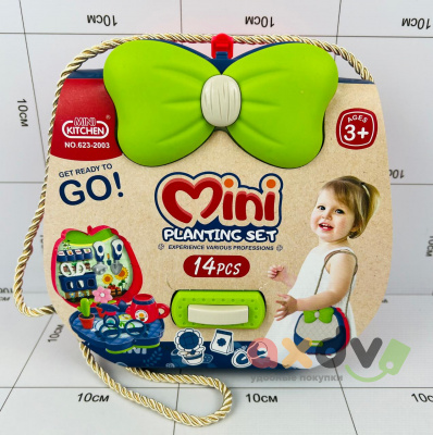 Фото Игровой набор в чемодане "Мини-посадка / Mini Planting" 14 дет в интернет-магазине axdv.ru