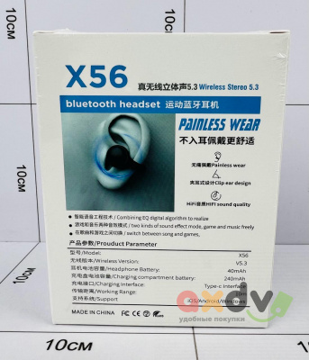 Фото Наушники беспроводные Wireless X56 в интернет-магазине axdv.ru
