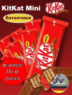 Фото Батончик Киткат мини / KitKat mini 17г*40шт в интернет-магазине axdv.ru