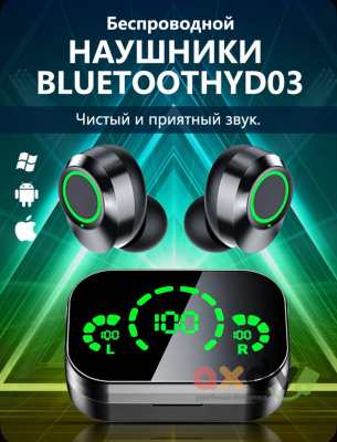 Фото Наушники беспроводные Wireless YD03 в интернет-магазине axdv.ru