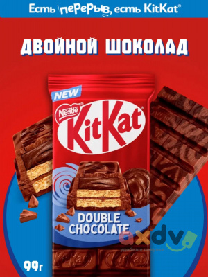 Фото КитКат / KitKat Двойной Шоколад 99г*15шт (Импорт) в интернет-магазине axdv.ru