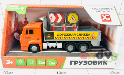 Фото Машинка светозвуковая с металлической кабиной "Дорожная служба" в интернет-магазине axdv.ru
