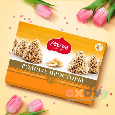 Фото Конфеты шоколадные "Родные просторы" с арахисом и вафельной крошкой 180гр*10шт в интернет-магазине axdv.ru