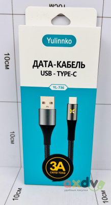 Фото Зарядный шнур Type-C YL-736 в интернет-магазине axdv.ru