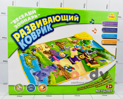 Фото Развивающий коврик "Веселый Зоопарк" в интернет-магазине axdv.ru