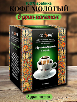 Фото Кофе натуральный жареный молотый ароматизированный в дрип-пакете "KO&FE Ирландский крем" 8гр*8шт*10бл в интернет-магазине axdv.ru / аиксдв