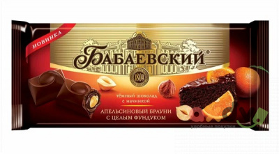 Фото Шоколад темный с начинкой "Бабаевский" "Апельсиновый брауни с цельным фундуком " 165гр*9шт в интернет-магазине axdv.ru