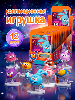 Фото Игрушка во флоупаке "Смешарики Сквозь Вселенные" 1/12шт в интернет-магазине axdv.ru / аиксдв