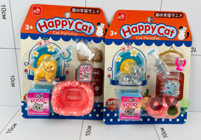 Фото Игровой набор "Счастливая кошка / Happy Cat" в интернет-магазине axdv.ru