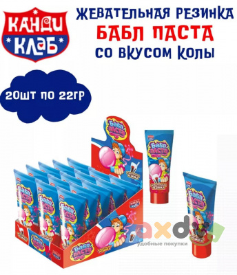 Фото Жевательная резинка "Бабл Паста" со вкусом колы 20гр*24шт*12бл в интернет-магазине axdv.ru