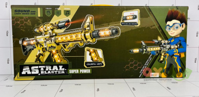 Фото Автомат светозвуковой "Астральный бластер / Astral Blaster" в интернет-магазине axdv.ru