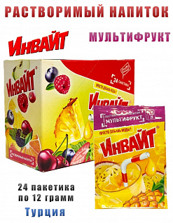 Фото Растворимый напиток Инвайт / Invite Мультифрукт 12г*24шт*6 блоков. в интернет-магазине axdv.ru / аиксдв