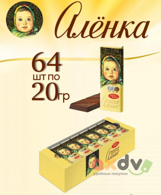 Фото Шоколад молочный Аленка 20гр*64шт в интернет-магазине axdv.ru