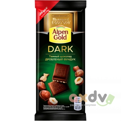 Фото Шоколад Альпен Гольд / Alpen Gold "Темный с дробленным фундуком" 75гр*21шт в интернет-магазине axdv.ru
