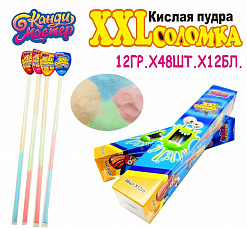 Фото КМ Соломка XXL сах. палочка 12г*48шт*12бл в интернет-магазине axdv.ru / аиксдв
