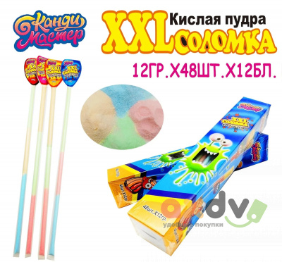 Фото КМ Соломка XXL сах. палочка 12г*48шт*12бл в интернет-магазине axdv.ru