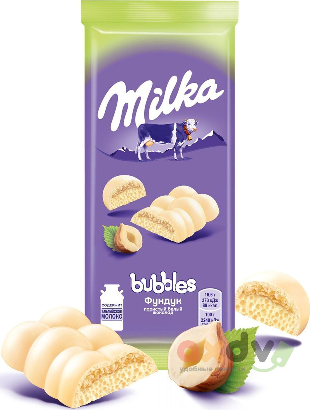 Шоколад белый пористый Milka Bubbles фундук 79г