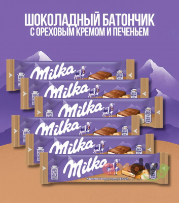 Фото Батончик Милка Крем с лесным орехом и бисквитом / Milka Hazelnut Creme&Biscuit 46гр*42шт (Импорт) в интернет-магазине axdv.ru