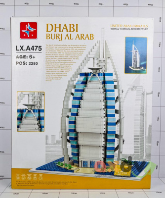 Фото Конструктор Дубаи Бурдж-эль-Араб / Burj Al Arab 2280 дет. в интернет-магазине axdv.ru