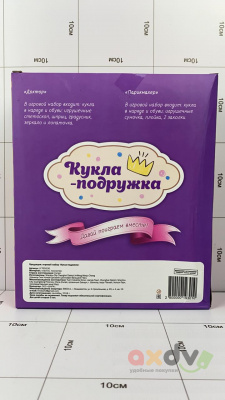 Фото Кукла Подружка в интернет-магазине axdv.ru