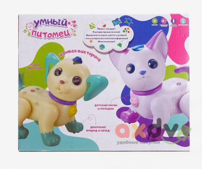 Фото Интерактивная игрушка "Умный питомец" Щенок в интернет-магазине axdv.ru