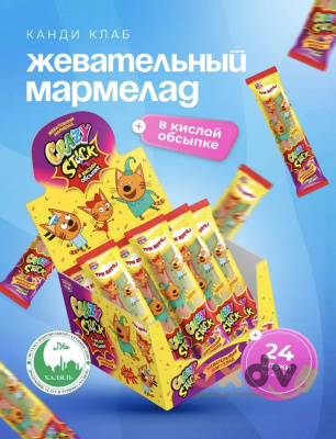 Фото Жевательный мармелад в кислой обсыпке Три кота «Крейзи Гамми. Безумная палка / Crazy Gummy. CRAZY STICK», вкус ассорти (арбуз, кола,тутти-фрутти, клубника, лесные ягоды) 20гр*24шт*12бл в интернет-магазине axdv.ru