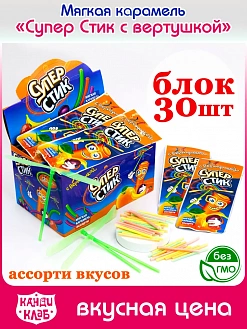 Фото Мягкая карамель "Супер стик с вертушкой" 5гр*30шт*12 блоков. в интернет-магазине axdv.ru / аиксдв