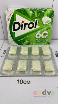 Фото Жевательная резинка Дирол Свежий / Dirol X-Fresh "Мята" в интернет-магазине axdv.ru