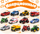 Фото Инерционные