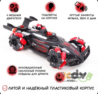 Фото Машина Д/У "Дрифт Превосходство / Drift Exceed" в интернет-магазине axdv.ru