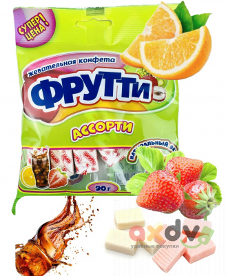 Фото Жевательная конфета с ароматом тропических фруктов, апельсина, клубники, колы "Фрутти" в пакете 150*90г. (15*6г.) СС-159 в интернет-магазине axdv.ru