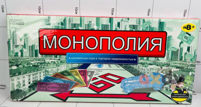 Фото Монополия 2007 в интернет-магазине axdv.ru