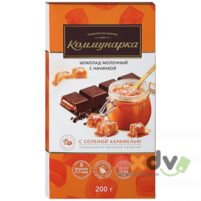 Фото Шоколад Каммунарка молочный с соленой карамелью 200гр*17 в интернет-магазине axdv.ru