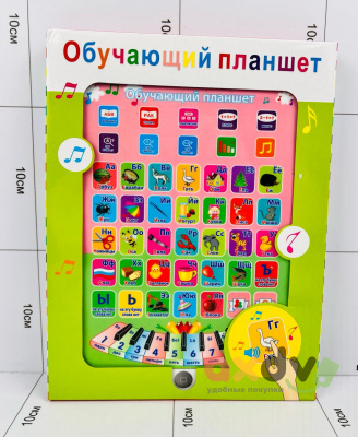 Фото Развивающая игрушка "Обучающий планшет" в интернет-магазине axdv.ru
