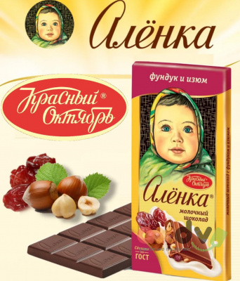 Фото Шоколад молочный "Аленка" с фундуком и изюмом 90гр*15шт*6бл в интернет-магазине axdv.ru