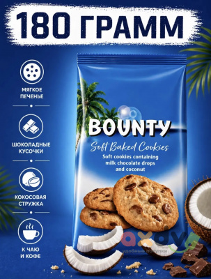 Фото Печенье Баунти Мягкое запеченное печенье / Bounty Soft Baked Cookies 180г*8шт (импорт) в интернет-магазине axdv.ru