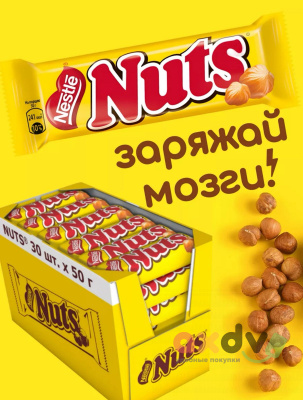 Фото Батончик Натс / Nuts 30шт*50гр в интернет-магазине axdv.ru