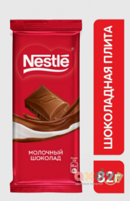 Фото Шоколад молочный Нестле / Nestle 75гр*22шт в интернет-магазине axdv.ru