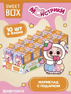 Фото СВИТБОКС / SWEET BOX "Монстрики" Мармелад с подарком в коробочке 10гр*10шт*12бл в интернет-магазине axdv.ru / аиксдв