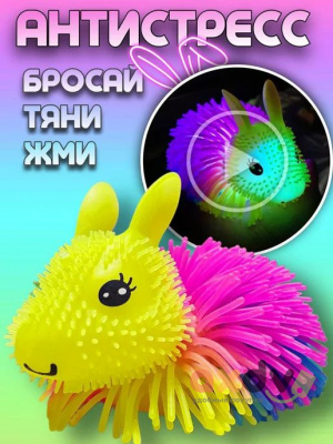 Фото Антистресс кролик светящийся пушистик радужный 1/12 в интернет-магазине axdv.ru