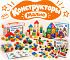Фото Малые