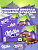 Фото Шоколад Милка Цельный орех / Milka Whole Nut 95гр*17шт (Импорт) в интернет-магазине axdv.ru / аиксдв