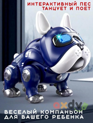 Фото Собака светозвуковая "Роботизированная собака / Robot Dog Machine" в интернет-магазине axdv.ru