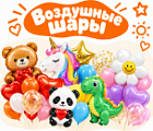 Фото Воздушные шары