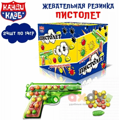 Фото Жевательная резинка "Пистолет" 14гр*24шт*12 блоков. в интернет-магазине axdv.ru