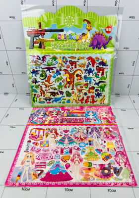 Фото Наклейки Stickers Sa-B в интернет-магазине axdv.ru
