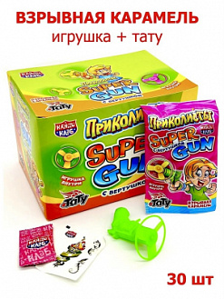 Фото Взрывная карамель с игрушкой и татуировкой "Приколисты. Супер Пистолет / Super Gun с вертушкой" 1гр*30шт*12бл в интернет-магазине axdv.ru / аиксдв