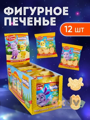 Фото Печенье фигурное "Лунтик" 20гр*12шт в интернет-магазине axdv.ru